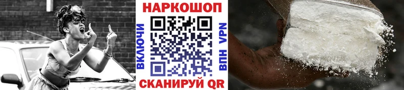 Наркотические вещества Алзамай Каннабис  А ПВП  ГАШ  МЕФ 