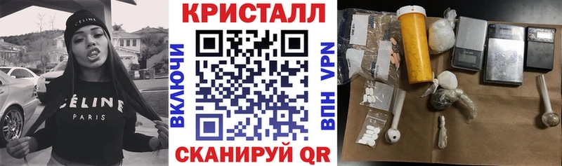 АМФ 97%  купить наркоту  Алзамай 