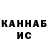 A PVP кристаллы Shamsi Urazov