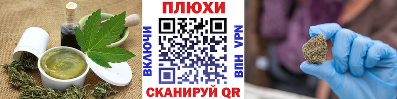Печенье с ТГК марихуана Алзамай