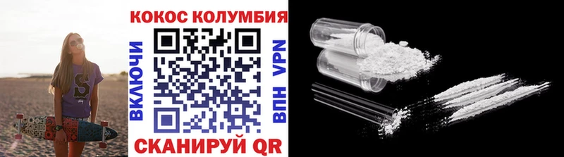 COCAIN Эквадор  Алзамай 