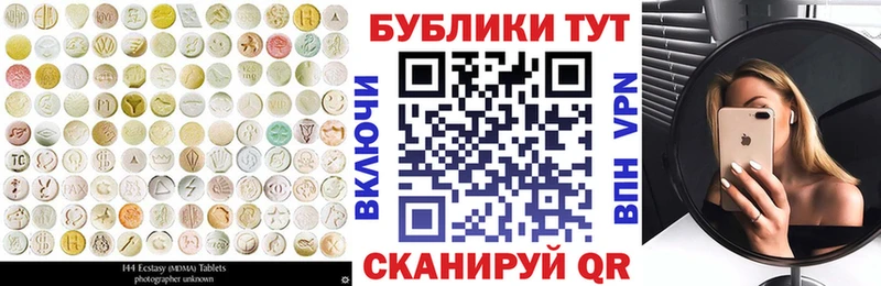 ЭКСТАЗИ VHQ Алзамай