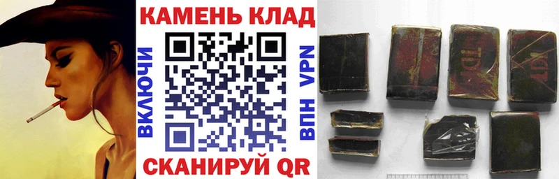 ГАШ hashish Алзамай