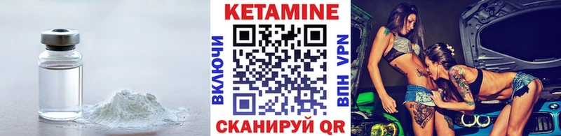 дарк нет формула  Алзамай  КЕТАМИН ketamine 