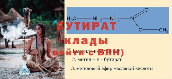 мефедрон Рославль