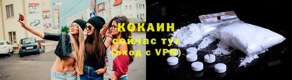 мефедрон Рославль