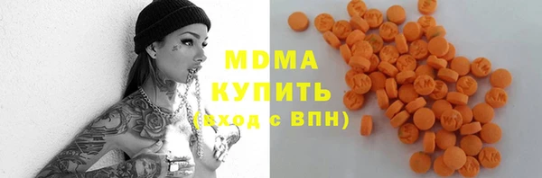 гидра Алексеевка