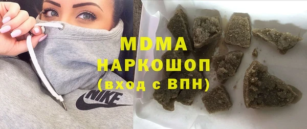 тгк Алзамай