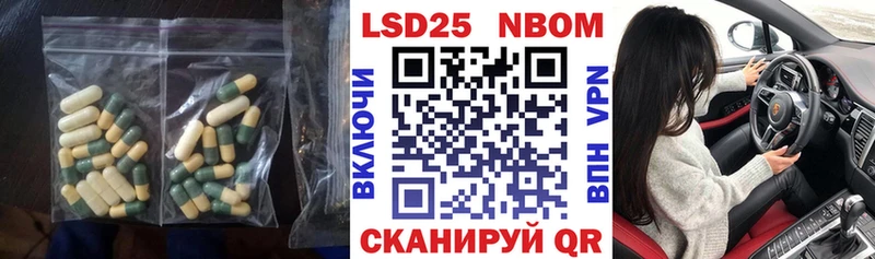 LSD-25 экстази кислота  наркота  Алзамай 
