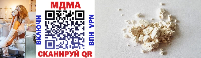 MDMA Molly  Алзамай 