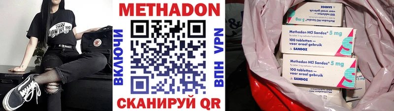 МЕТАДОН кристалл  darknet как зайти  Алзамай  наркота 