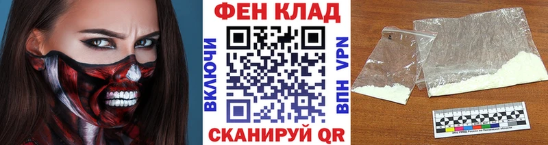blacksprut вход  Алзамай  даркнет состав  купить закладку  МЕТАМФЕТАМИН мет 